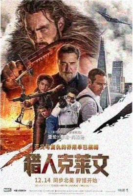 满江红-高清电视在线观看