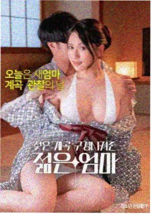 无名-免费网站在线观看高清电视